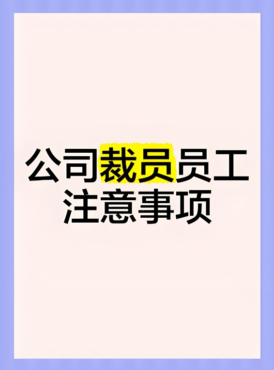 微信截圖_20250219111819.png